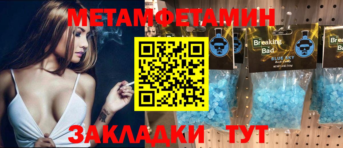 Amphetamine 97% Усть-Джегута