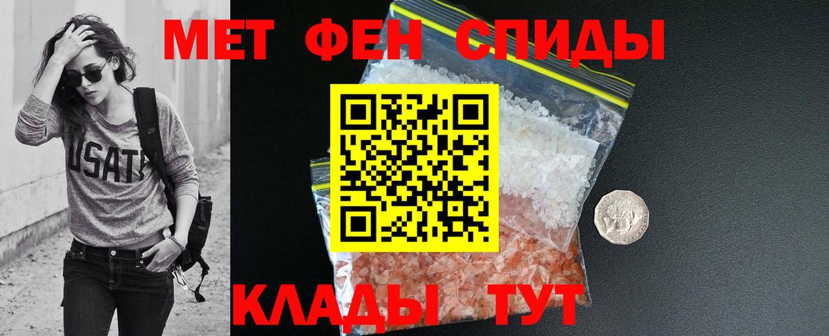 Амфетамин Premium  Amphetamine  Усть-Джегута  Amphetamine  Вход с VPN 