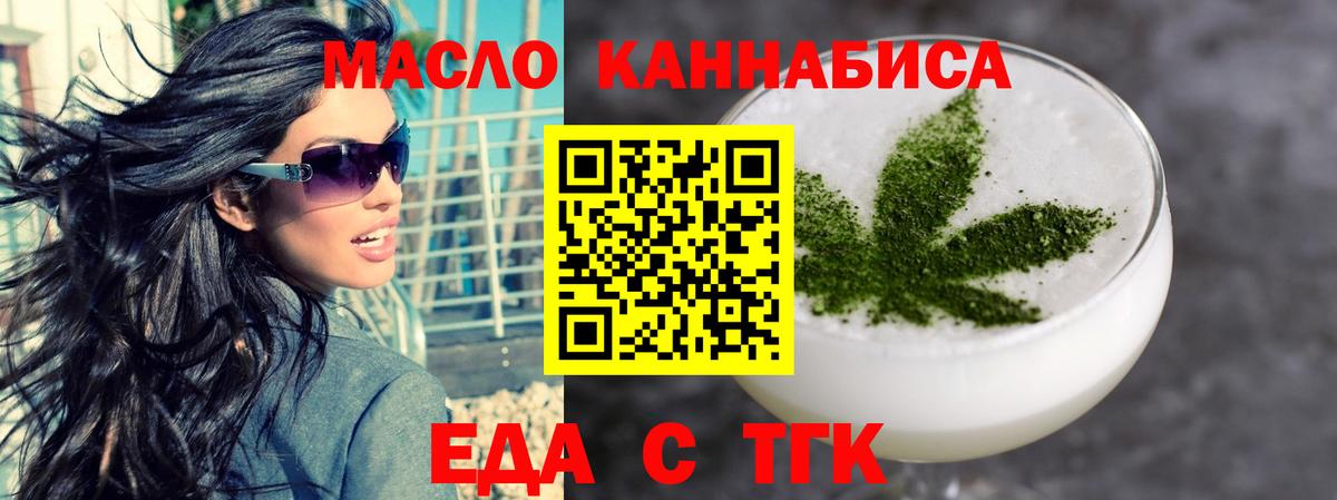 Canna-Cookies марихуана Усть-Джегута