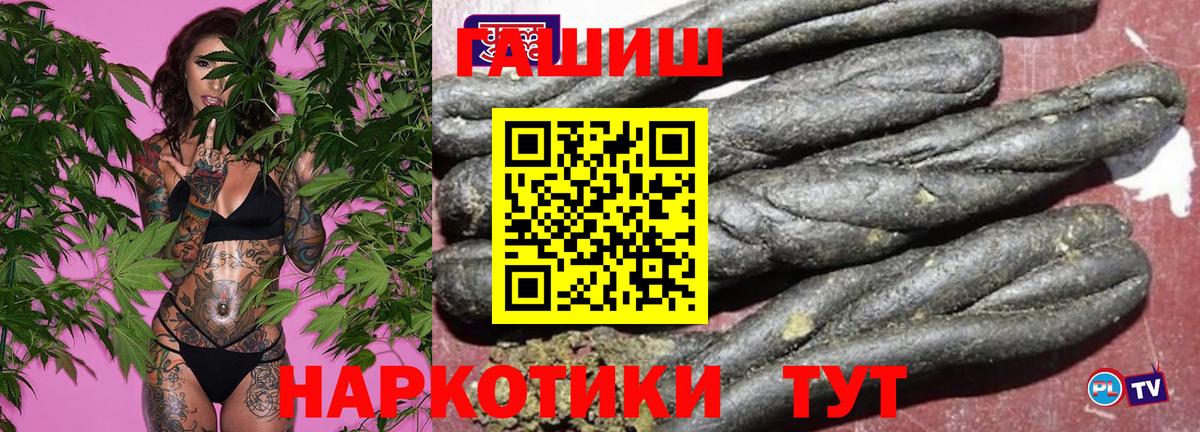 Гашиш AMNESIA HAZE Усть-Джегута