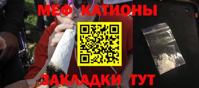 стафф Ливны