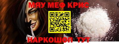 стафф Ливны