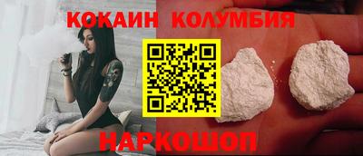 стафф Ливны