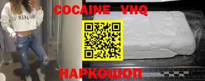 мескалин Лесосибирск