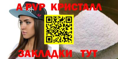 мескалин Лесосибирск