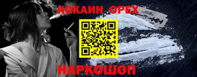 стафф Ливны
