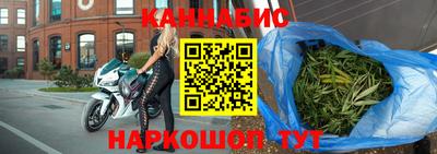 стафф Ливны