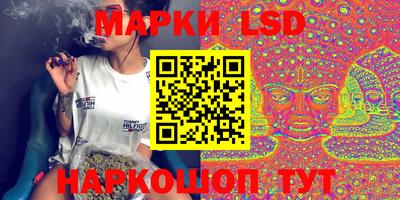 стафф Ливны