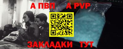 мескалин Лесосибирск