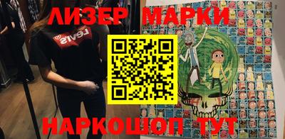 мескалин Лесосибирск
