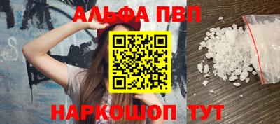 мескалин Лесосибирск