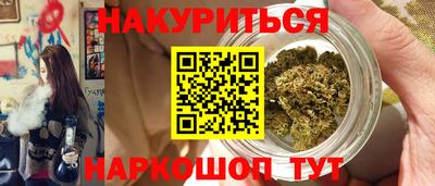 стафф Ливны