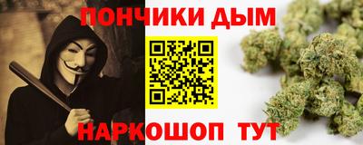 стафф Ливны