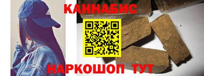 мескалин Лесосибирск