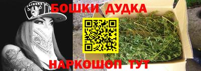 стафф Ливны