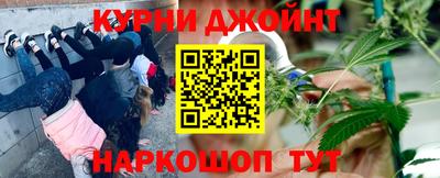 мескалин Лесосибирск