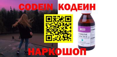 стафф Ливны
