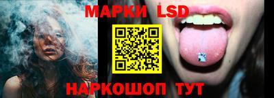 мескалин Лесосибирск