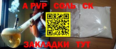 мескалин Лесосибирск