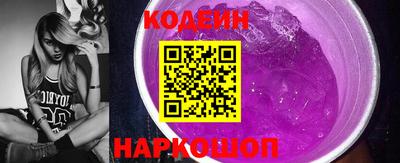 мескалин Лесосибирск