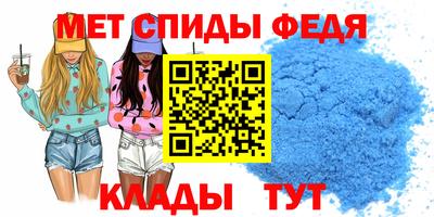 мескалин Лесосибирск