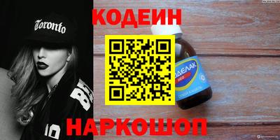 стафф Ливны