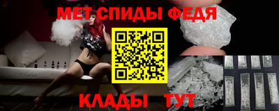 мескалин Лесосибирск