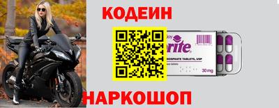 стафф Ливны