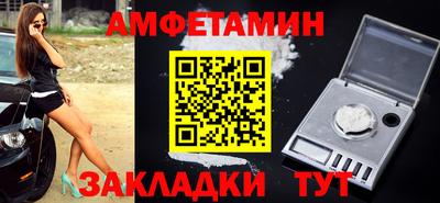 стафф Ливны