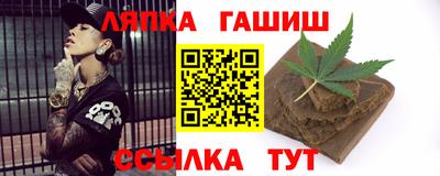 мескалин Лесосибирск