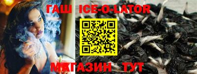 стафф Ливны