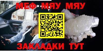 мескалин Лесосибирск