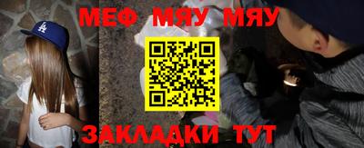 мескалин Лесосибирск