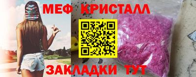 мескалин Лесосибирск