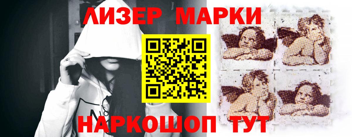 Усть-Джегута  LSD-25 экстази ecstasy  Вход с VPN 