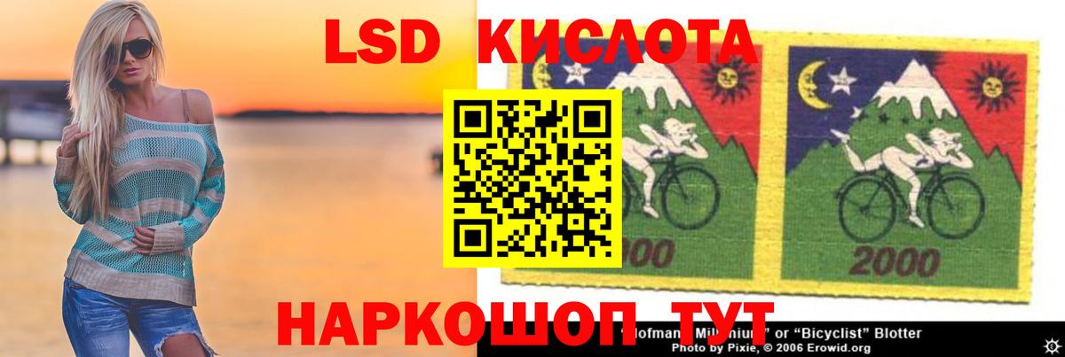 Лсд 25 экстази ecstasy Усть-Джегута