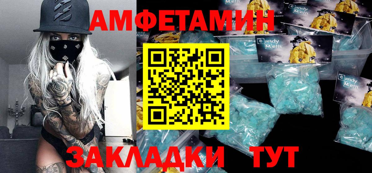 Первитин витя  Вход с VPN  Первитин витя  Усть-Джегута 