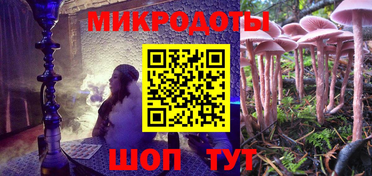 Галлюциногенные грибы Psilocybe  Галлюциногенные грибы мицелий  Вход с VPN  где найти наркотики  Усть-Джегута 