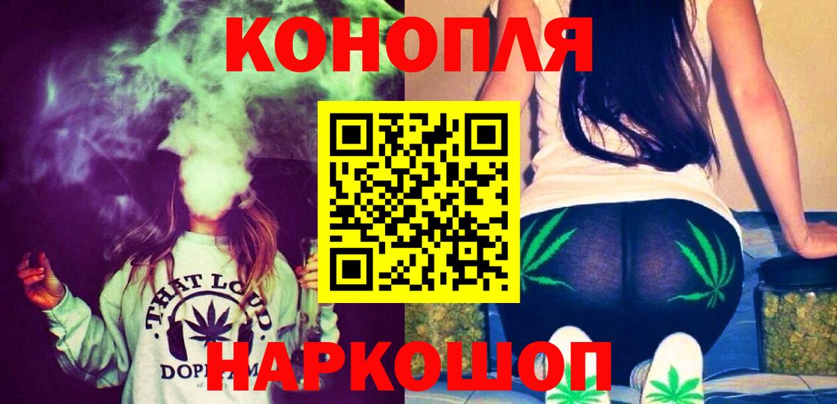 Конопля VHQ  Бошки Шишки OG Kush  Вход с VPN  Усть-Джегута  Канабис Bruce Banner  Бошки марихуана SATIVA & INDICA 